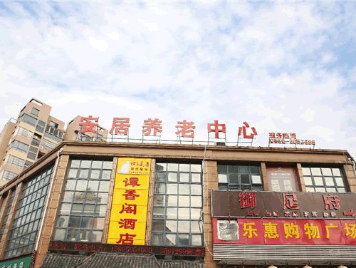 鳳凰新能源組織2025年度員工健康體檢
