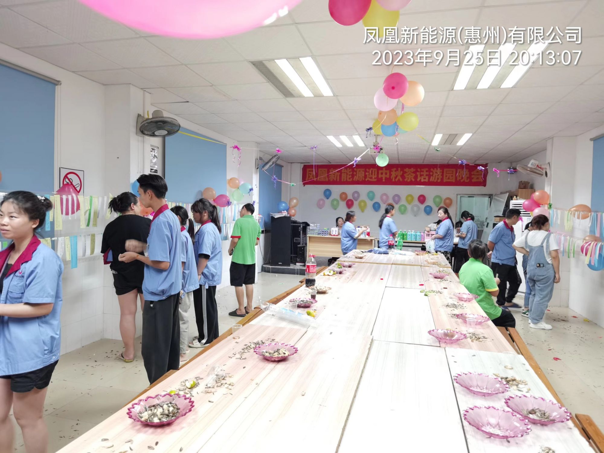 鳳凰新能源工會(huì)組織中秋茶話(huà)活動(dòng)